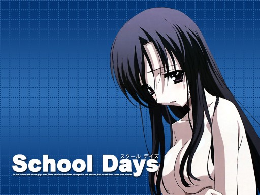 School Days 第03話 「すれ違う想い」